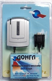донгл
