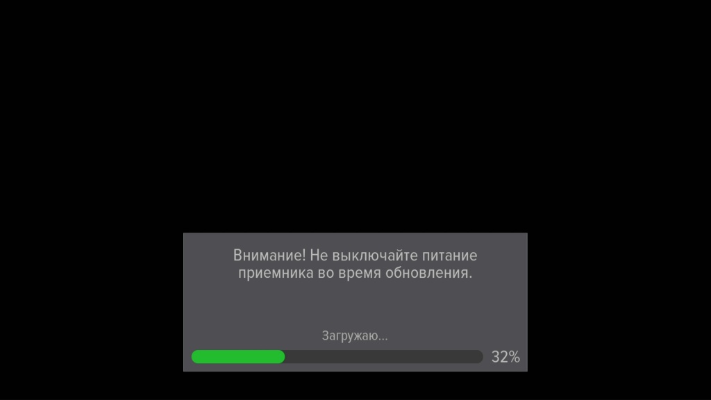обновление по
