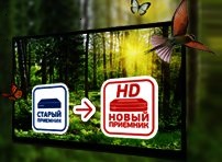 Обмен ресиверов (рисунок) Обмен ресиверов (рисунок)